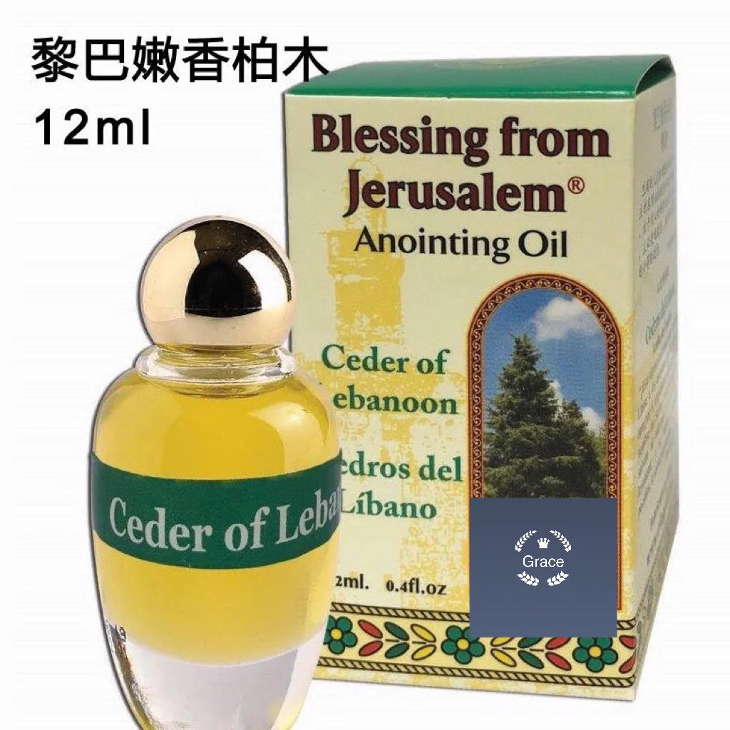 Israel Ein Gedi Anointing Prayer Oil for Christian Blessing, Holy Land Church Anointing Oil for Prayer, Worship, and Spiritual Use (11–20ml)