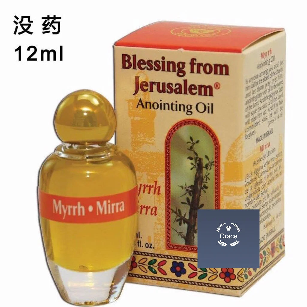 Israel Ein Gedi Anointing Prayer Oil for Christian Blessing, Holy Land Church Anointing Oil for Prayer, Worship, and Spiritual Use (11–20ml)