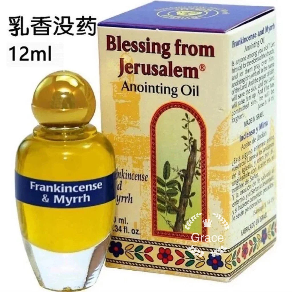 Israel Ein Gedi Anointing Prayer Oil for Christian Blessing, Holy Land Church Anointing Oil for Prayer, Worship, and Spiritual Use (11–20ml)